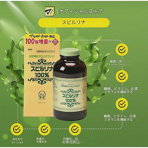 Matsukiyo Spirulina Tablets 2300